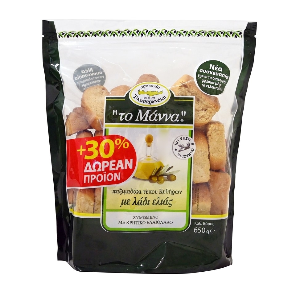to-manna-paxim-ladiou-kith-30d-650gr